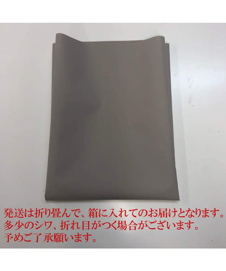 San-Luna 防水 滑り止めシート 【コンフィ・マルチシート】[L]