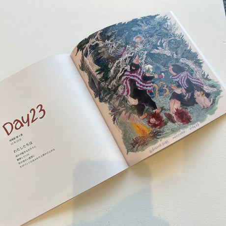 【Advent2025】三星玲子ART BOOK