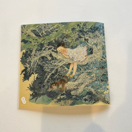 【Advent2025】三星玲子ART BOOK
