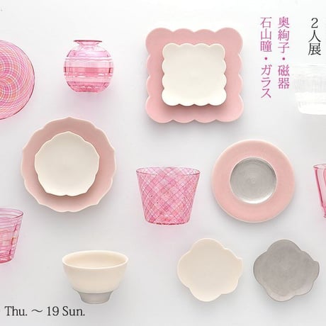 aria(パッチワーク）グラス／石山 瞳／hitomi_glass_a01