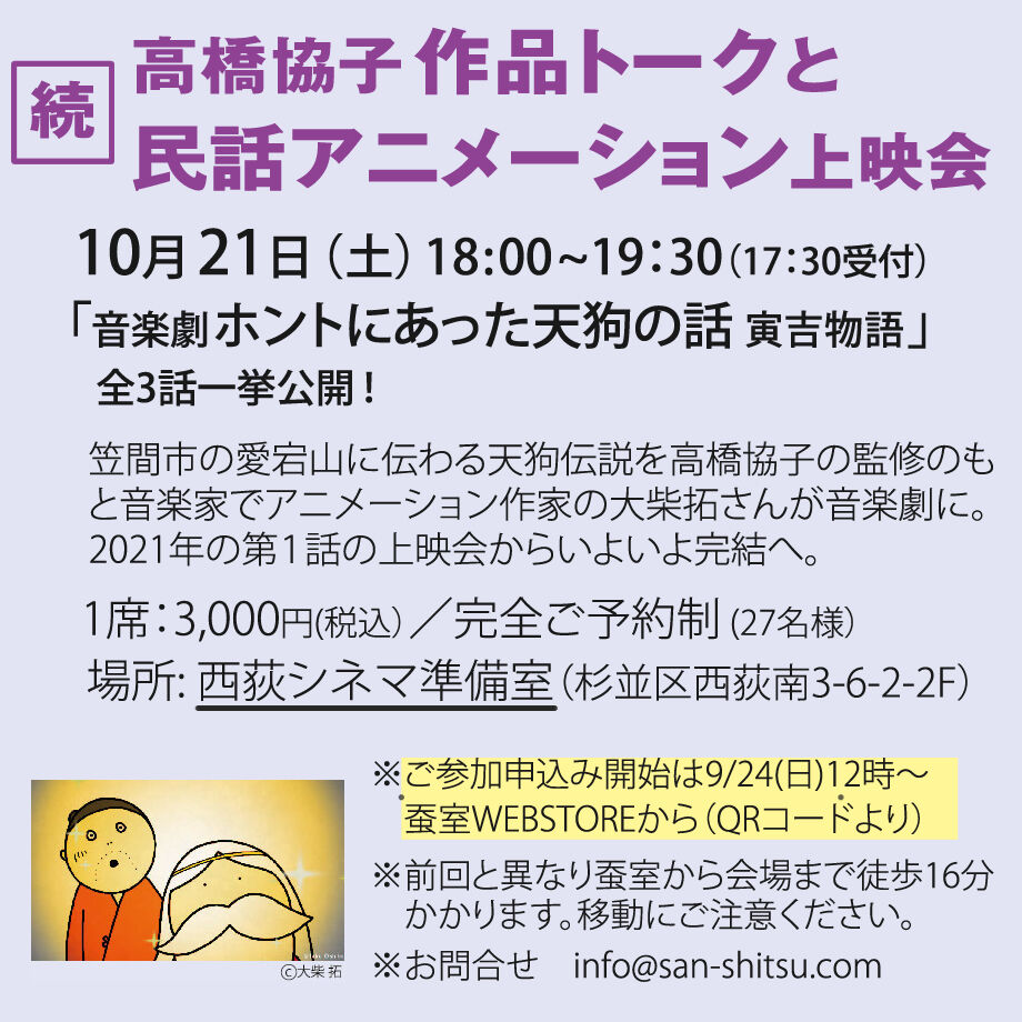 64fac3bab5941f0029006a3b