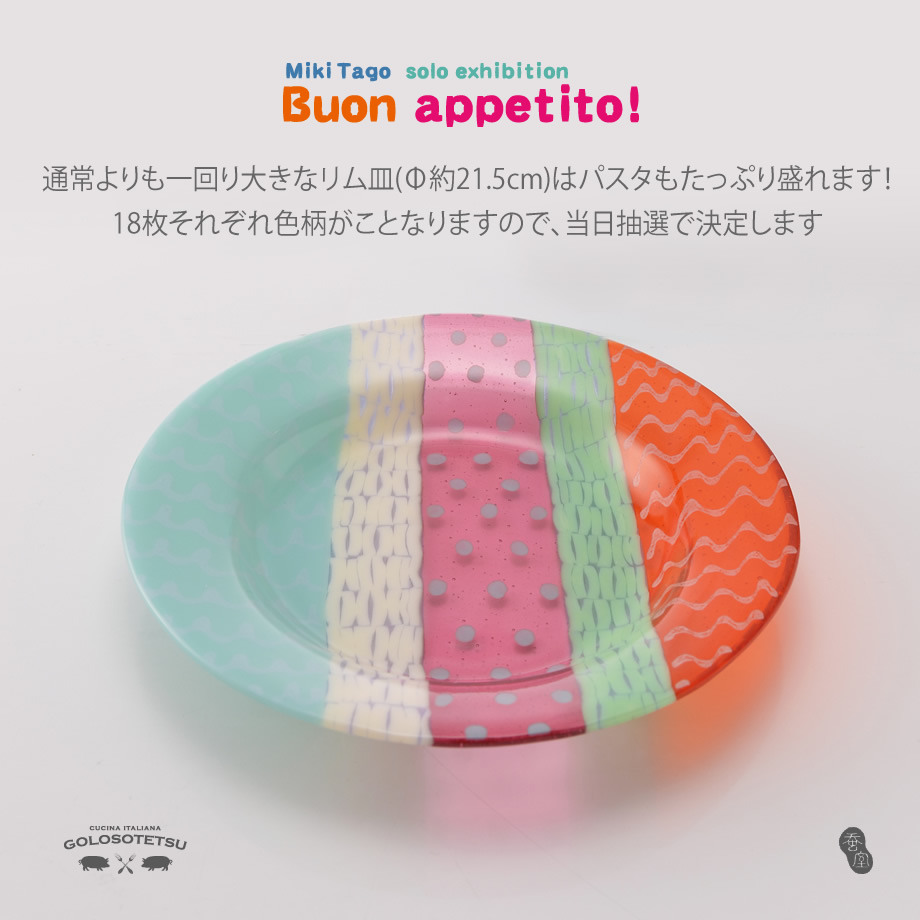 67d582156830954c528c894d
