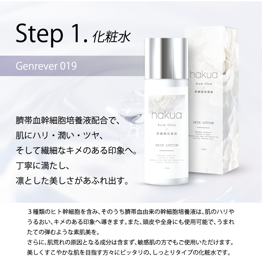 美容液 ALPHA-H, ZELENS, HOLLYROCK, GLOW RECIPE LINKA esthé クリスタルミスト AZ エッセンスローション(美容液)