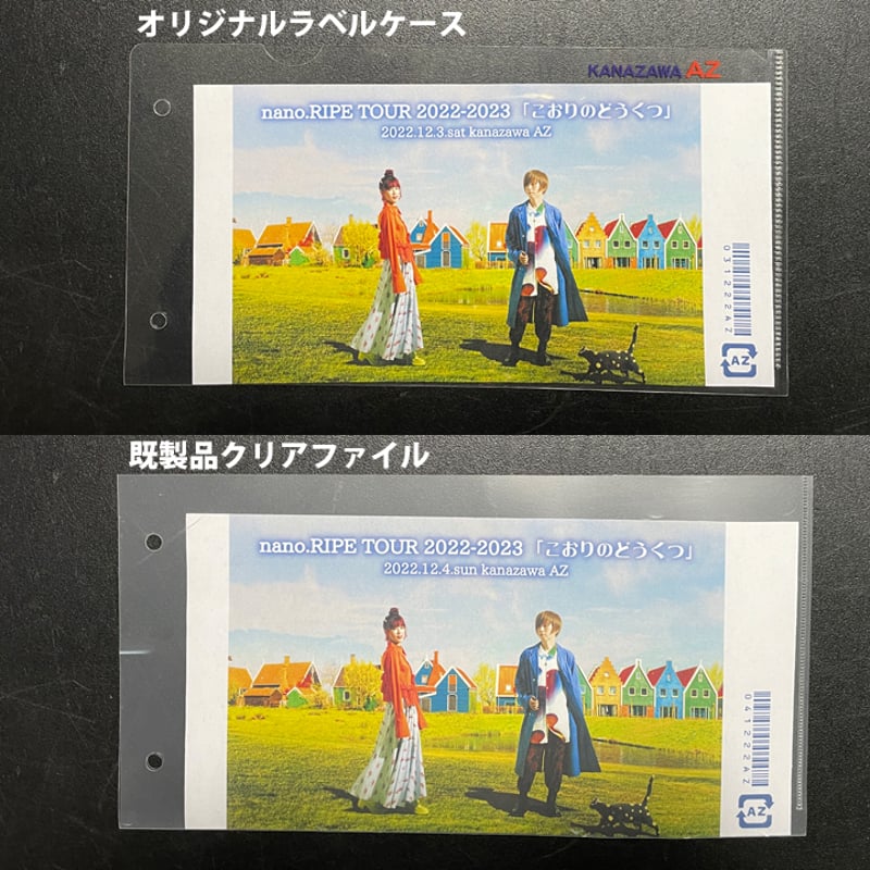 彩めるるさま専用ページ ドリンクラベル専用ケース | 金沢AZ