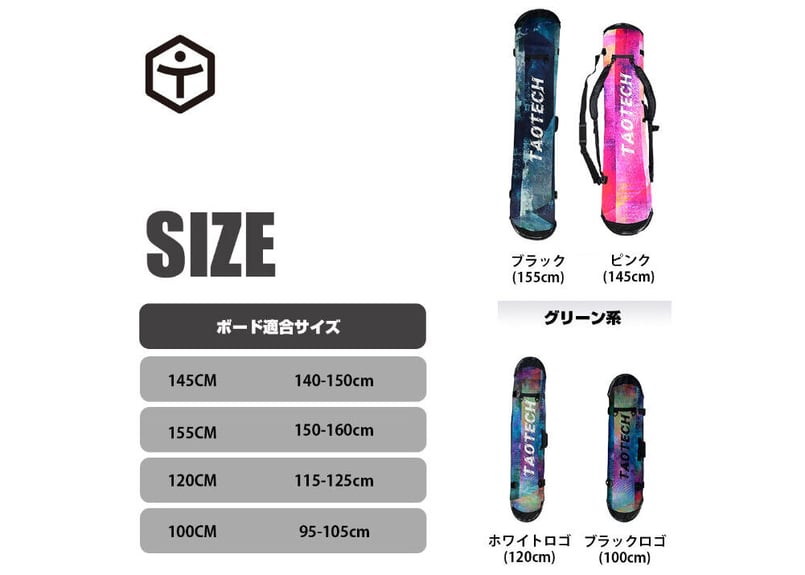 TAOTECH タオテック 調光スノーゴーグル　   （専用カバー、ケース付き） TAOTECH タオテック 調光スノーゴーグル （専用カバー、ケース