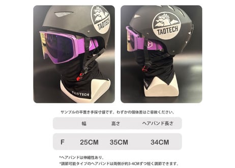 25-26 TAOTECH 小顔バラクラバ