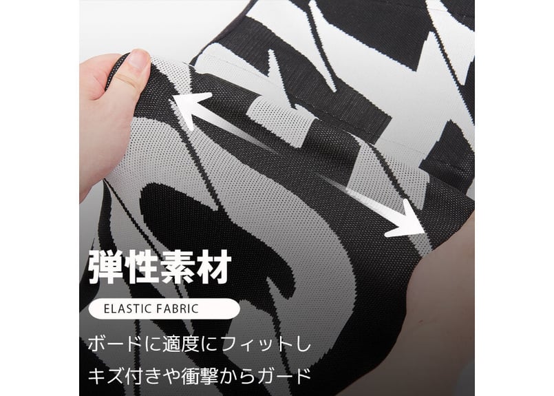 TAOTECH SOLE COVER【KNIT】 | DAYO STORE