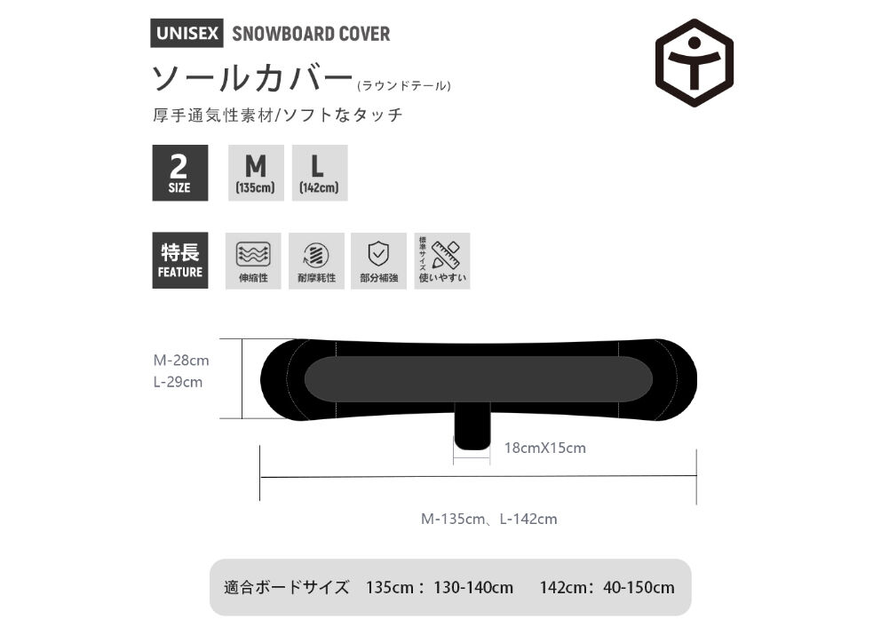 TAOTECH SOLE COVER【KNIT】 | DAYO STORE