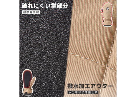QUILTING GROVE【BEIGE】