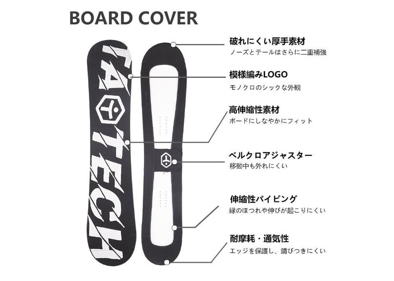 TAOTECH SOLE COVER【KNIT】 | DAYO STORE