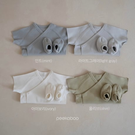 Baker new born set