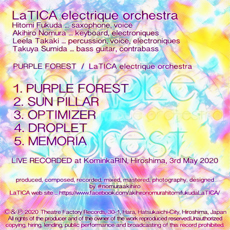 【ダウンロード版only】LaTICA electrique orchestra / 1st full alubum 'PURPLE FOREST'