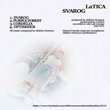 【ダウンロード版】LaTICA 2nd mini album 'SVAROG'
