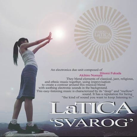 【ダウンロード版】LaTICA 2nd mini album 'SVAROG'