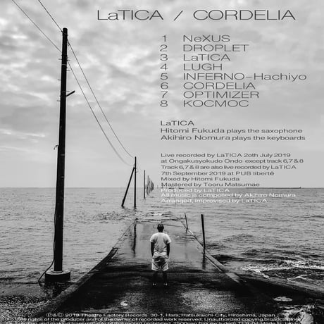 LaTICA  フルアルバム 「CORDELIA 」