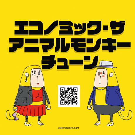 死神ガイド フォトブックレット