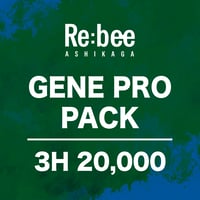 「Re:bee」ゲネプロ クラファン限定PACK