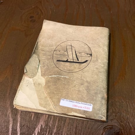 1945' US.Military Korea Pocket Guide