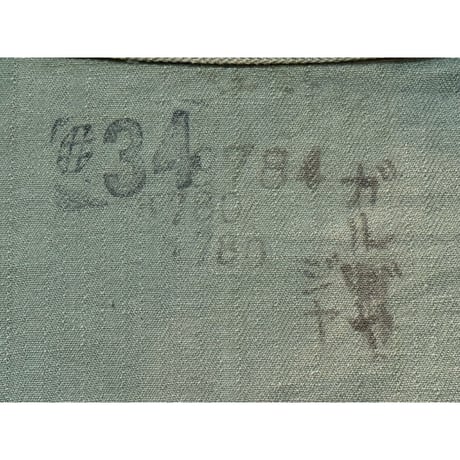 1940's U.S.Marine Corps P-47 H.B.T. Combat Shirt Size:34