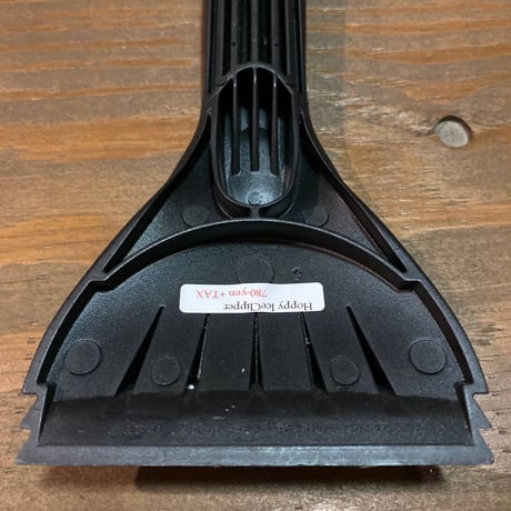 Hoppy Ice Scraper   Black ①