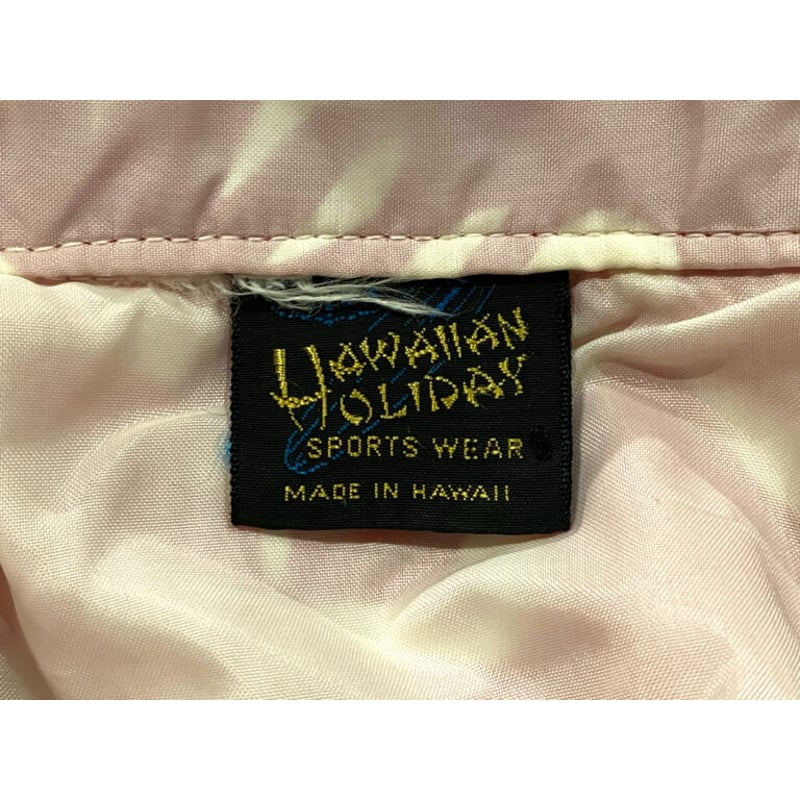 60s ビンテージ HAWAIIAN HOLIDAY コナ ジャケット ナイロン fit=scale-down,w=1200