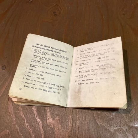 1945' US.Military Korea Pocket Guide