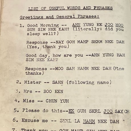 1945' US.Military Korea Pocket Guide