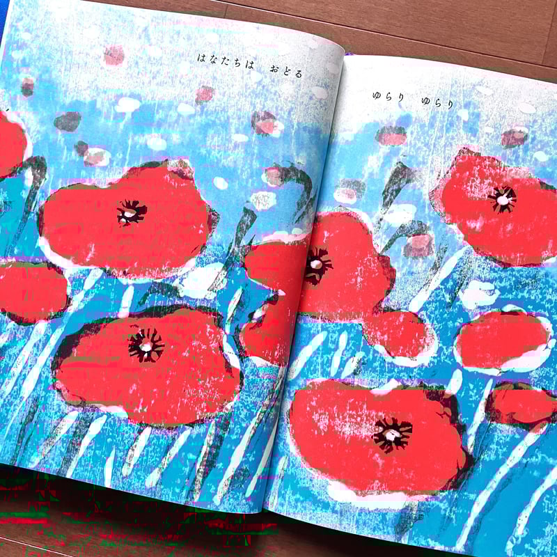 おひさまわらった | yackyackbooks