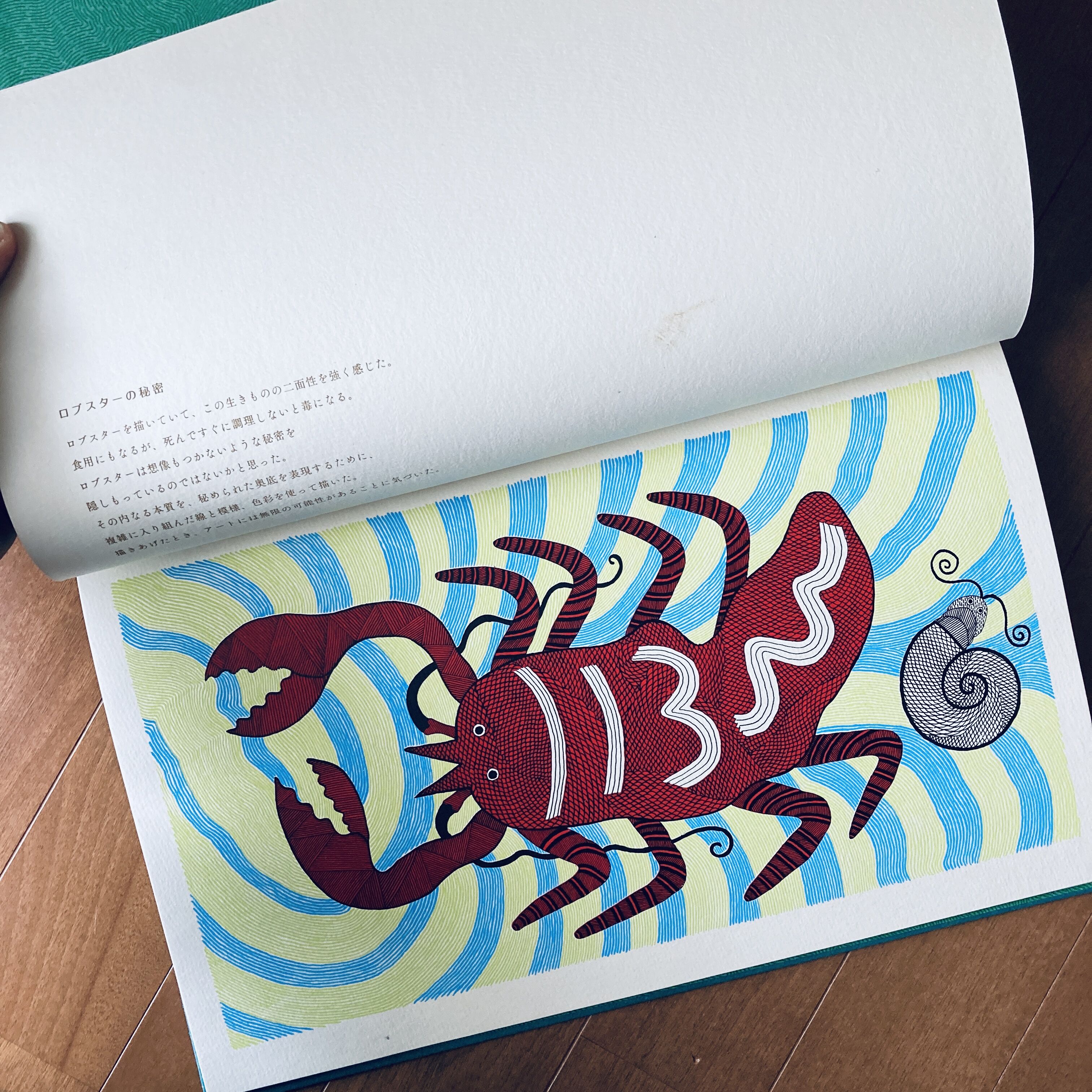 水の生きもの タラブックス　絵本　シリアルナンバー入り original