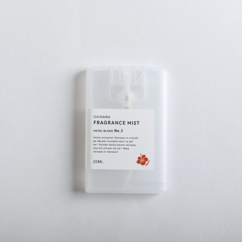 ホテルブレンドNo.3 Jungle オリジナルミスト20ml | Gotas store