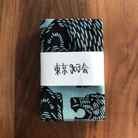 【新品未使用】熊彫図鑑　第二版 ◎熊彫図鑑 第二版 -の商品詳細 | 蔦屋書店オンラインストア