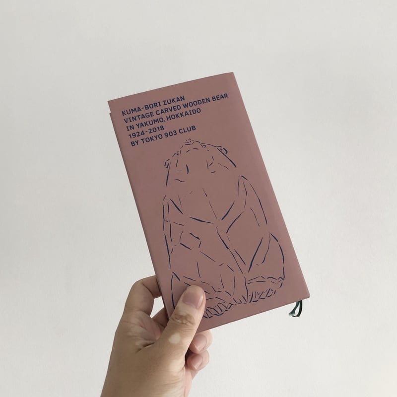 熊彫図鑑 | プレコグストアー