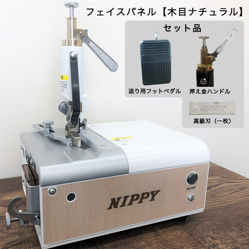 NEWスカイミニ おススメセット(高級刃付き） ※送料無料キャンペーン中