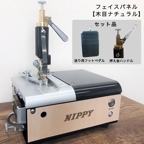 NEWスカイミニ　標準セット　　　　　　　　　　　　※送料無料キャンペーン中　　　　　　　　　　　　ボディーカラー【ブラック】