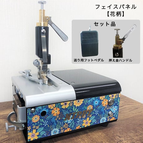 NEWスカイミニ　標準セット　　　　　　　　　　　　※送料無料キャンペーン中　　　　　　　　　　　　ボディーカラー【ブラック】