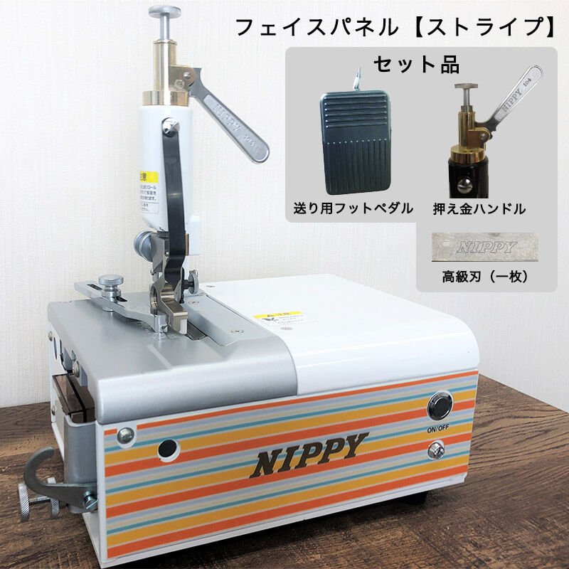 NEWスカイミニ おススメセット(高級刃付き） ※送料無料キャンペーン中