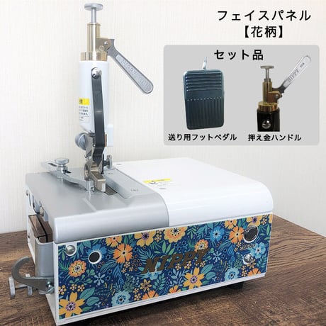 NEWスカイミニ　標準セット　　　　　　　　　　　　※送料無料キャンペーン中　　　　　　　　　　　　ボディーカラー【ホワイト】