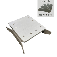 スカイミニ　研ぎ器（研ぎ刃5枚セット付）