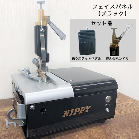 NEWスカイミニ　標準セット　　　　　　　　　　　　※送料無料キャンペーン中　　　　　　　　　　　　ボディーカラー【ブラック】