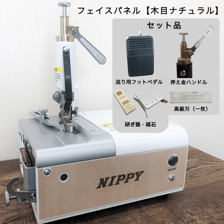 NEWスカイミニ　コンプリートセット　　　　　　(高級刃・研ぎ器付き）　　　　　　　　　　　　　※送料無料キャンペーン中　　　　　　　　　　　　ボディーカラー【ホワイト】