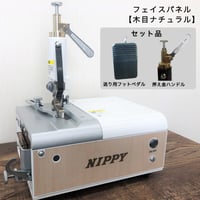 NEWスカイミニ　標準セット　　　　　　　　　　　　※送料無料キャンペーン中　　　　　　　　　　　　ボディーカラー【ホワイト】
