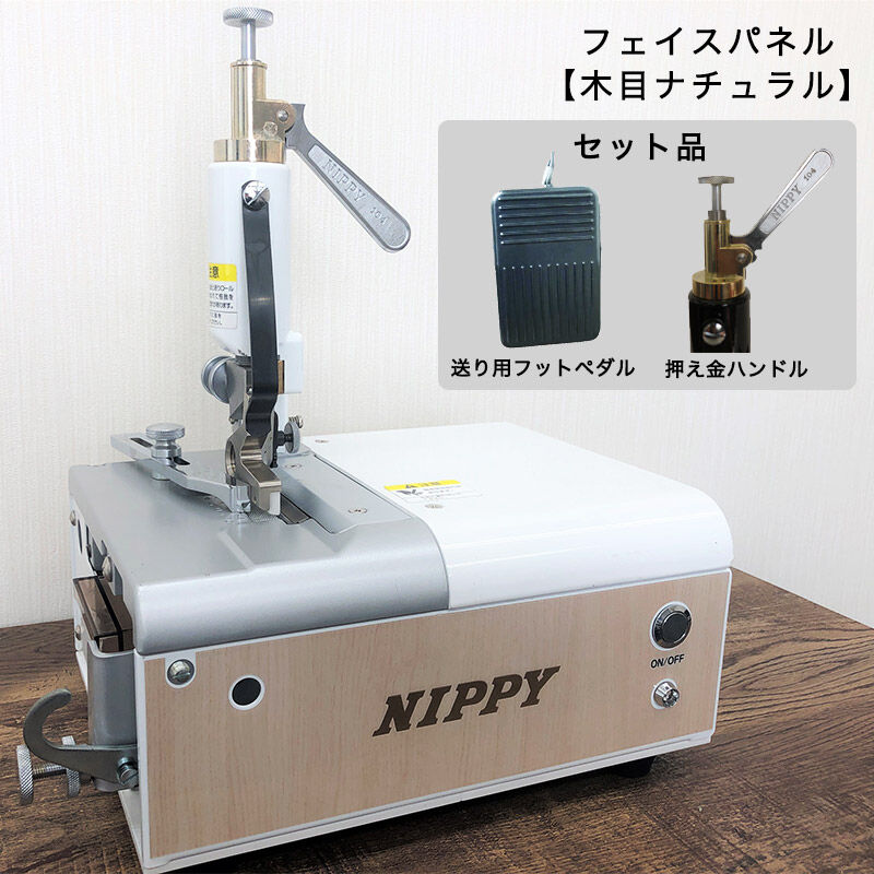 nippy store