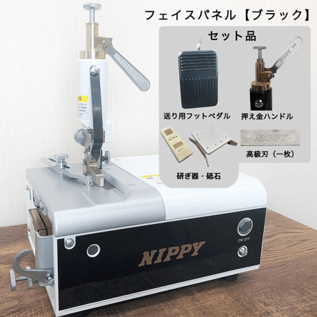 NEWスカイミニ　コンプリートセット　　　　　　(高級刃・研ぎ器付き）　　　　　　　　　　　　　※送料無料キャンペーン中　　　　　　　　　　　　ボディーカラー【ホワイト】