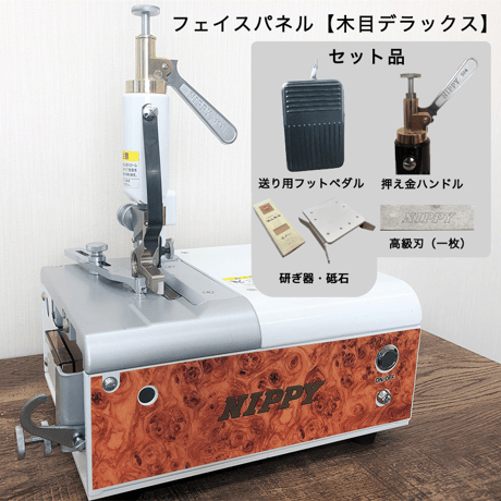NEWスカイミニ　コンプリートセット　　　　　　(高級刃・研ぎ器付き）　　　　　　　　　　　　　※送料無料キャンペーン中　　　　　　　　　　　　ボディーカラー【ホワイト】