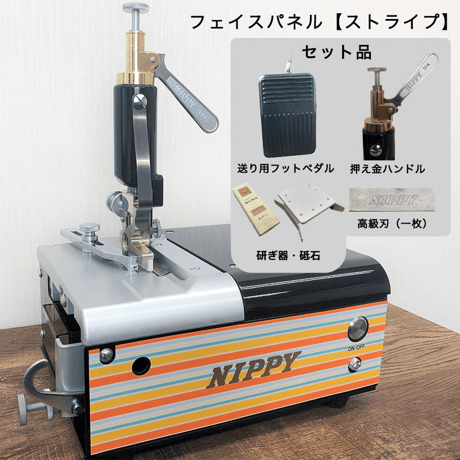 NEWスカイミニ　コンプリートセット　　　　　　(高級刃・研ぎ器付き）　　　　　　　　　　　　　※送料無料キャンペーン中　　　　　　　　　　　　ボディーカラー【ブラック】