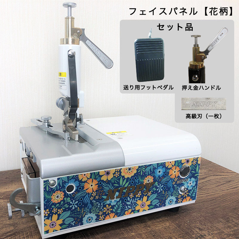 NEWスカイミニ おススメセット(高級刃付き） ※送料無料キャンペーン中