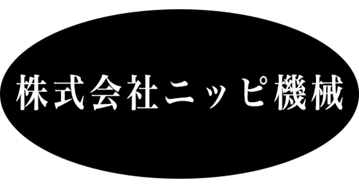 CATEGORY スカイミニおススメセット | nippy store