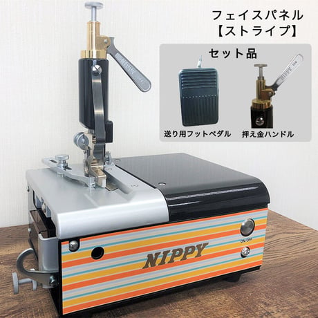 NEWスカイミニ　標準セット　　　　　　　　　　　　※送料無料キャンペーン中　　　　　　　　　　　　ボディーカラー【ブラック】