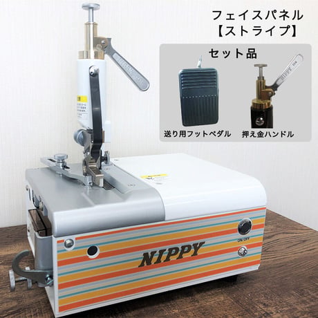NEWスカイミニ　標準セット　　　　　　　　　　　　※送料無料キャンペーン中　　　　　　　　　　　　ボディーカラー【ホワイト】