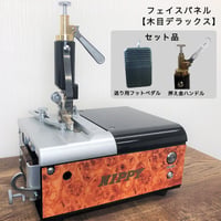 NEWスカイミニ　標準セット　　　　　　　　　　　　※送料無料キャンペーン中　　　　　　　　　　　　ボディーカラー【ブラック】